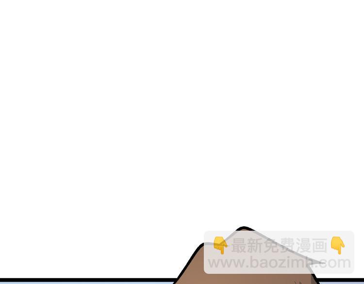 三界淘寶店 - 第176話 後生可畏(3/3) - 4