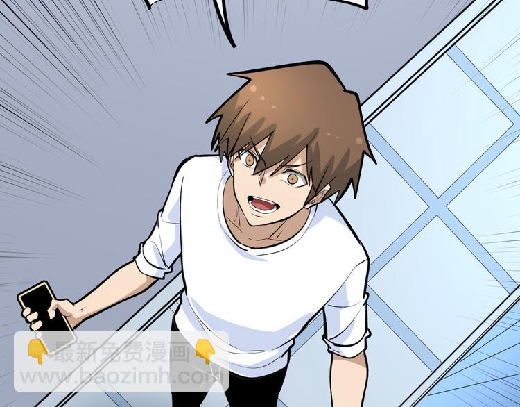 三界淘寶店 - 第176話 後生可畏(3/3) - 5