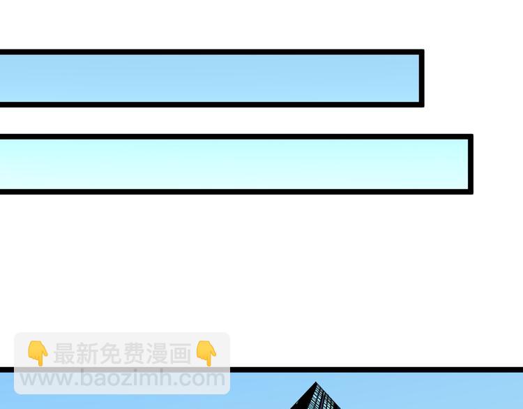 三界淘寶店 - 第176話 後生可畏(3/3) - 3