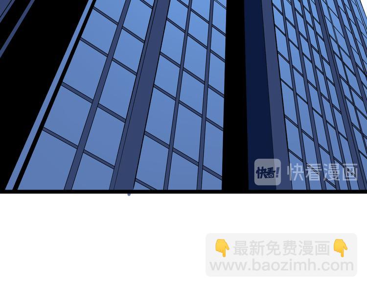 三界淘寶店 - 第176話 後生可畏(3/3) - 5