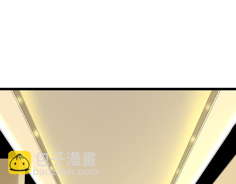 三界淘寶店 - 第176話 後生可畏(3/3) - 6