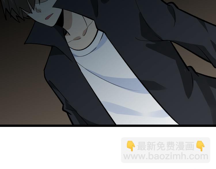 三界淘寶店 - 第176話 後生可畏(2/3) - 3