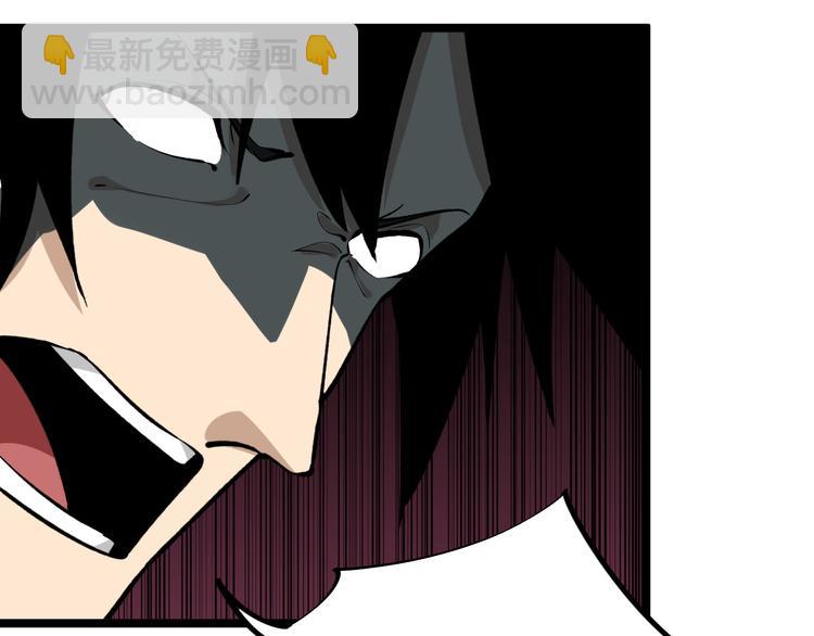 三界淘寶店 - 第176話 後生可畏(2/3) - 2