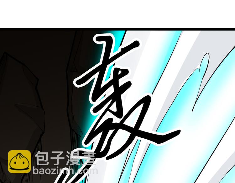 三界淘寶店 - 第176話 後生可畏(2/3) - 7