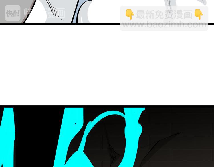 三界淘寶店 - 第176話 後生可畏(2/3) - 6