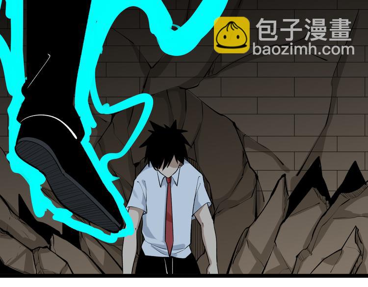 三界淘寶店 - 第176話 後生可畏(2/3) - 7