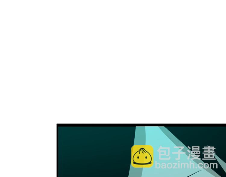 三界淘寶店 - 第176話 後生可畏(2/3) - 8