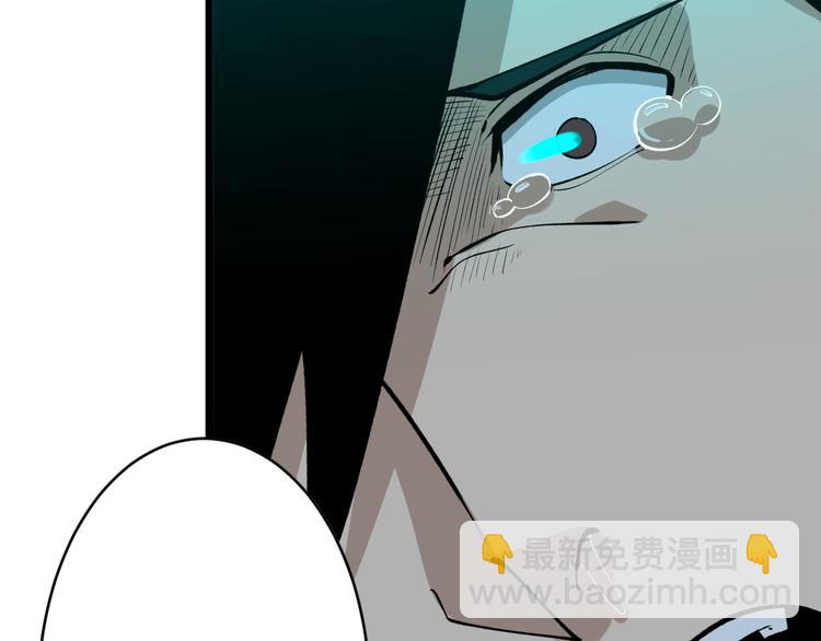 三界淘寶店 - 第176話 後生可畏(2/3) - 1