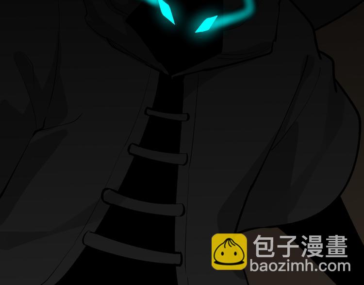 三界淘寶店 - 第176話 後生可畏(2/3) - 3