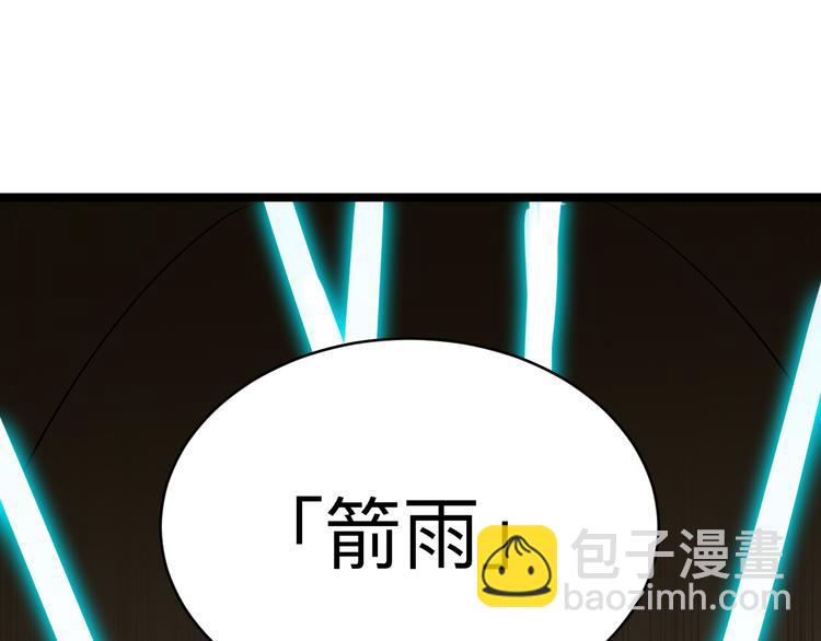 三界淘寶店 - 第176話 後生可畏(2/3) - 6