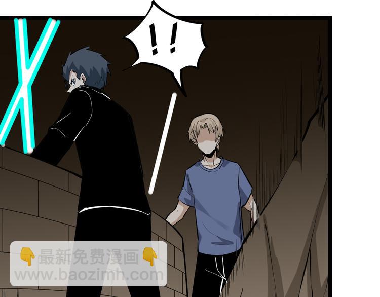 三界淘寶店 - 第176話 後生可畏(2/3) - 2