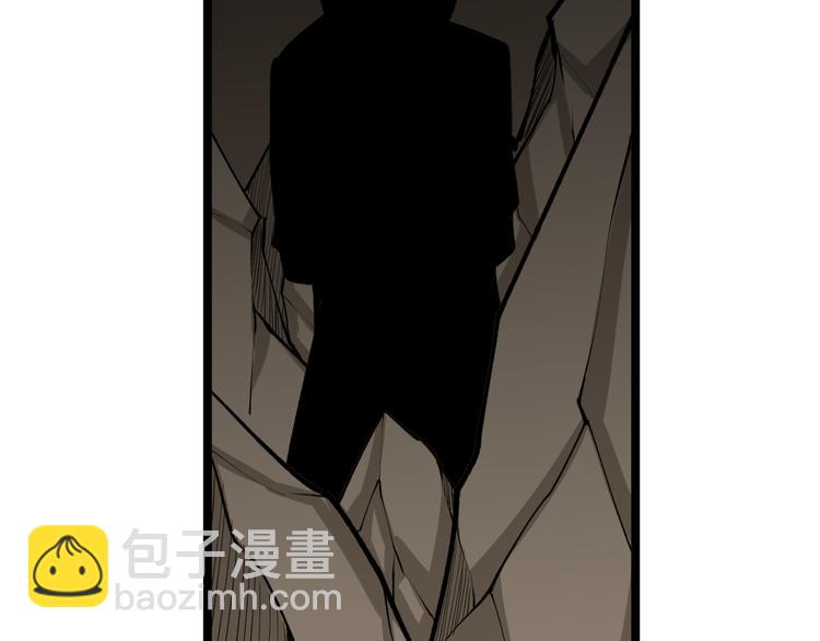 三界淘寶店 - 第176話 後生可畏(2/3) - 4