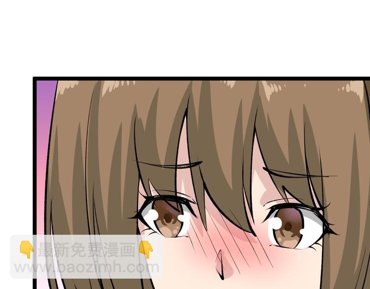 三界淘寶店 - 第178話 粉粉的桃(3/3) - 6