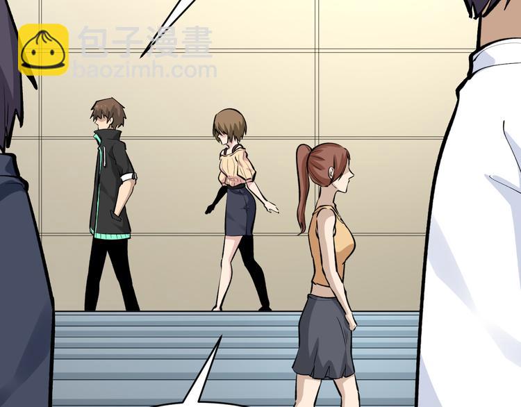 三界淘寶店 - 第178話 粉粉的桃(3/3) - 1