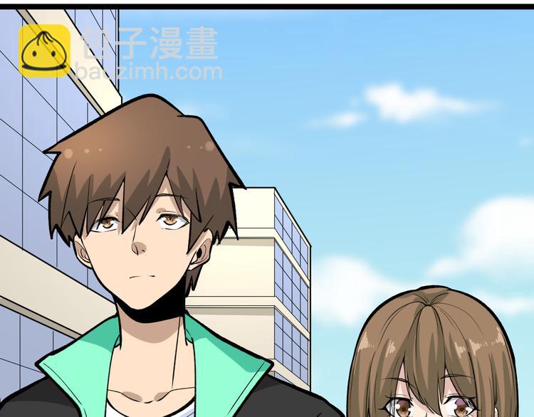 三界淘寶店 - 第178話 粉粉的桃(3/3) - 3