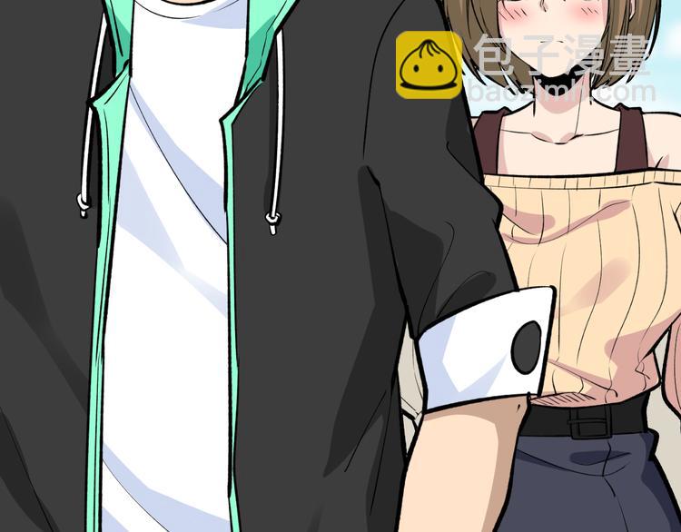 三界淘寶店 - 第178話 粉粉的桃(3/3) - 4