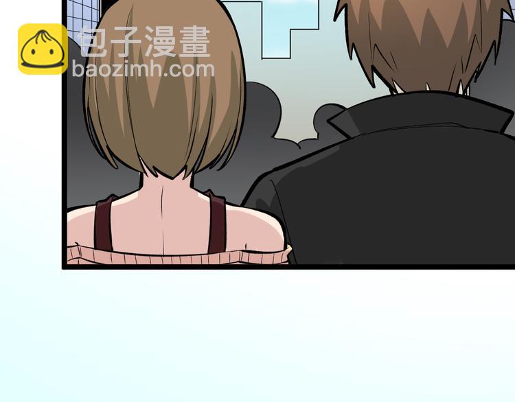 三界淘寶店 - 第178話 粉粉的桃(3/3) - 6