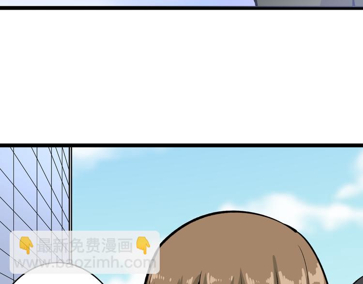 三界淘寶店 - 第178話 粉粉的桃(3/3) - 1