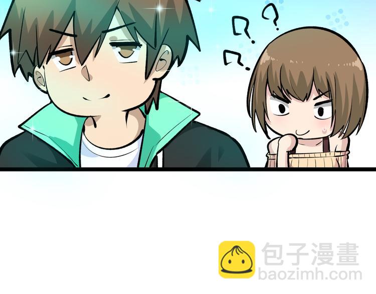 三界淘寶店 - 第178話 粉粉的桃(3/3) - 4