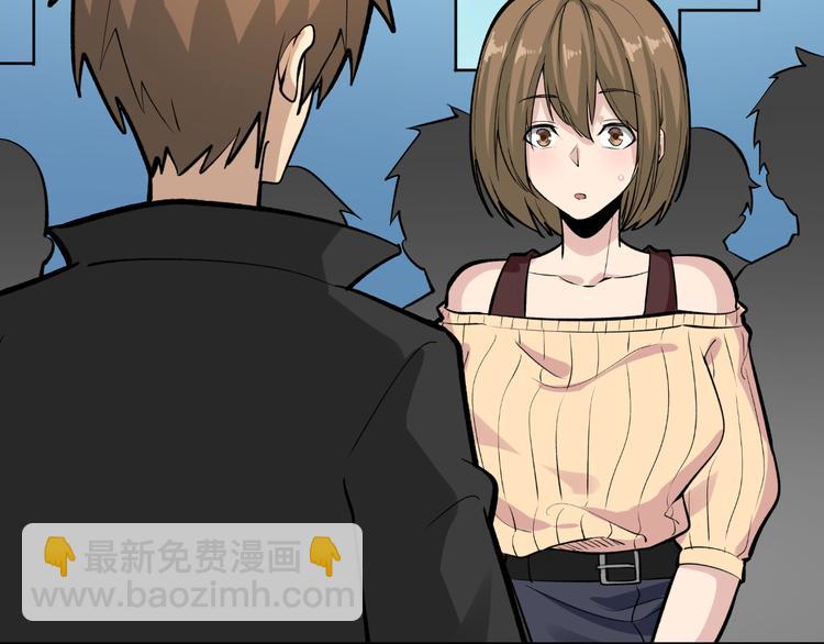 三界淘寶店 - 第178話 粉粉的桃(3/3) - 7