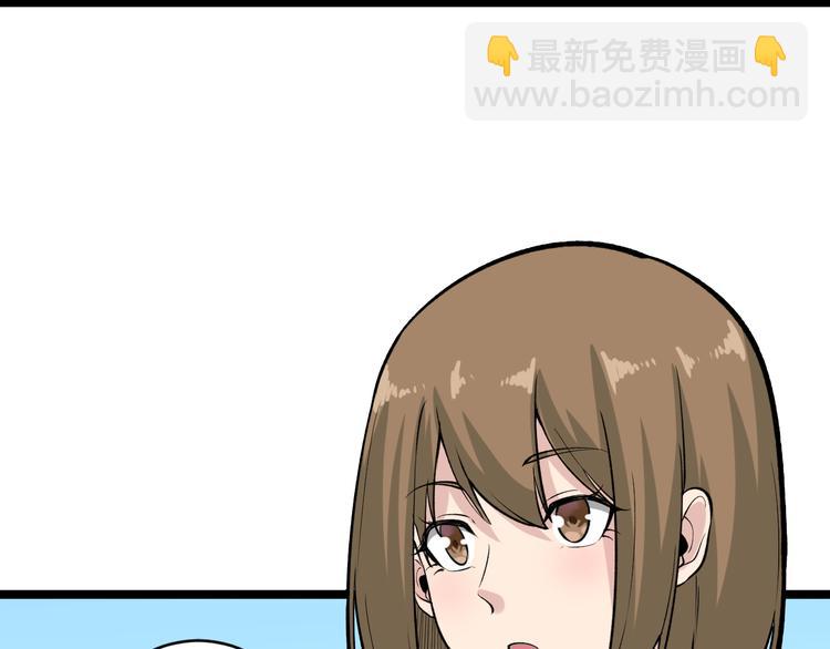 三界淘寶店 - 第178話 粉粉的桃(3/3) - 8