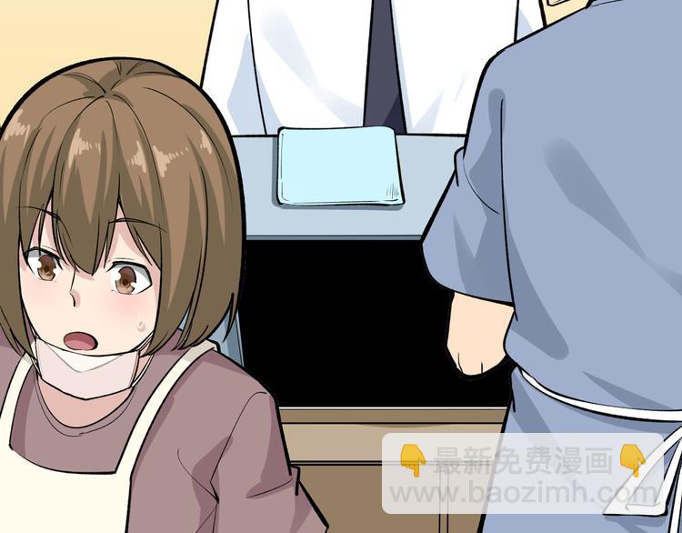 三界淘寶店 - 第178話 粉粉的桃(3/3) - 3