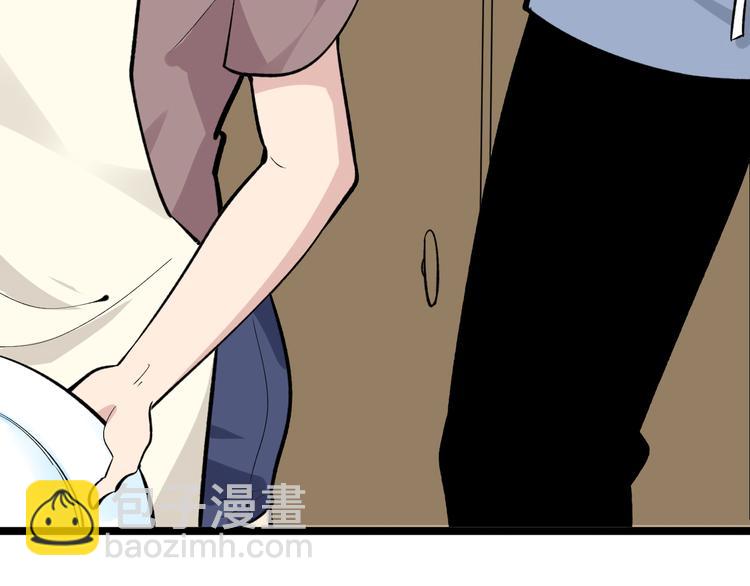 三界淘寶店 - 第178話 粉粉的桃(3/3) - 4