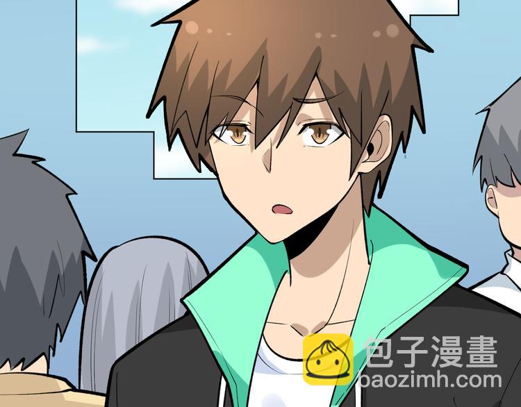 三界淘寶店 - 第178話 粉粉的桃(3/3) - 6