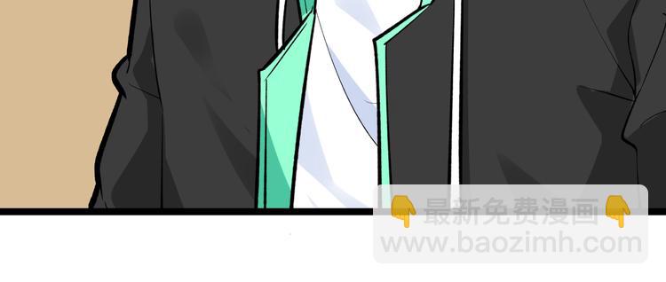 三界淘寶店 - 第178話 粉粉的桃(3/3) - 7