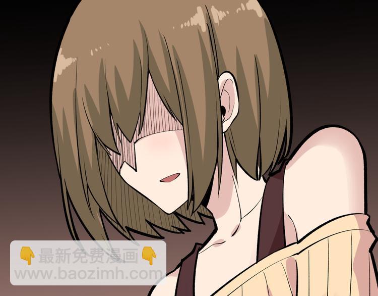 三界淘寶店 - 第178話 粉粉的桃(3/3) - 1