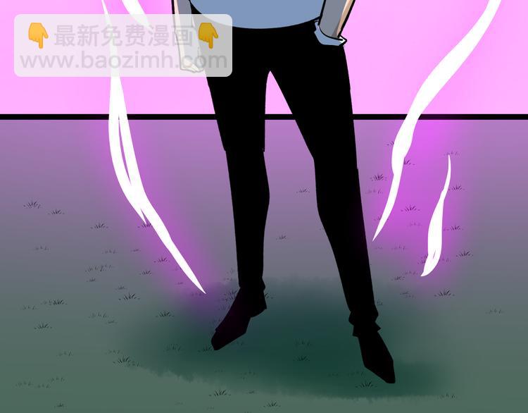 三界淘寶店 - 第178話 粉粉的桃(1/3) - 6