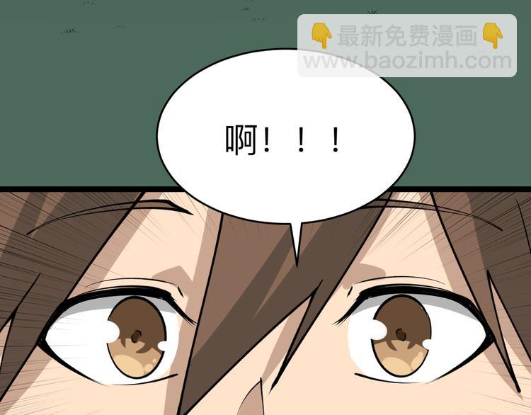 三界淘寶店 - 第178話 粉粉的桃(1/3) - 7