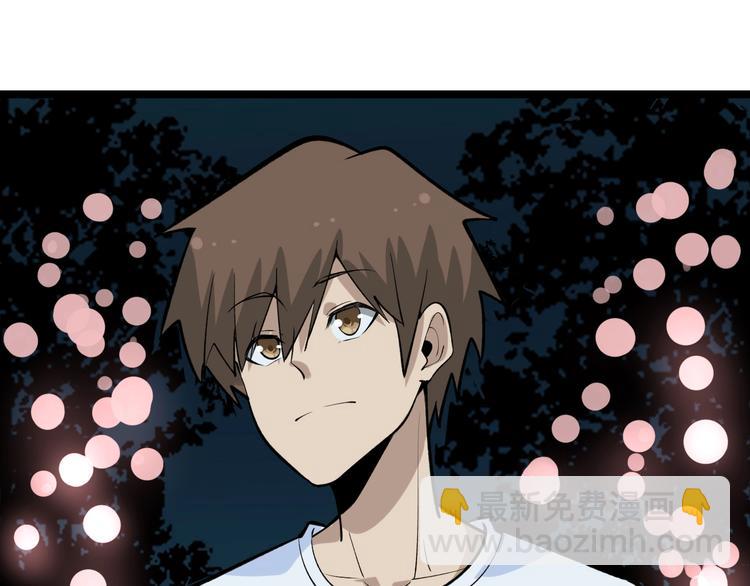 三界淘寶店 - 第178話 粉粉的桃(1/3) - 5