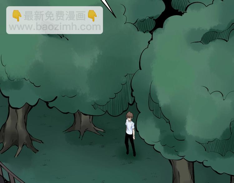 三界淘寶店 - 第178話 粉粉的桃(1/3) - 2