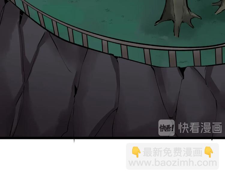 三界淘寶店 - 第178話 粉粉的桃(1/3) - 3