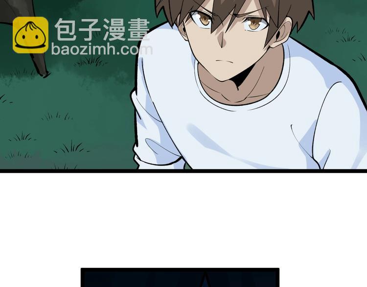 三界淘寶店 - 第178話 粉粉的桃(1/3) - 5