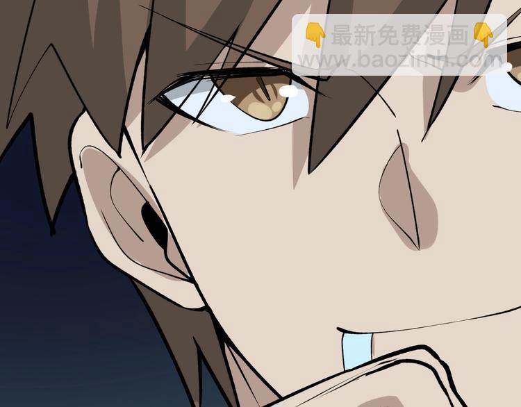 三界淘寶店 - 第178話 粉粉的桃(1/3) - 1