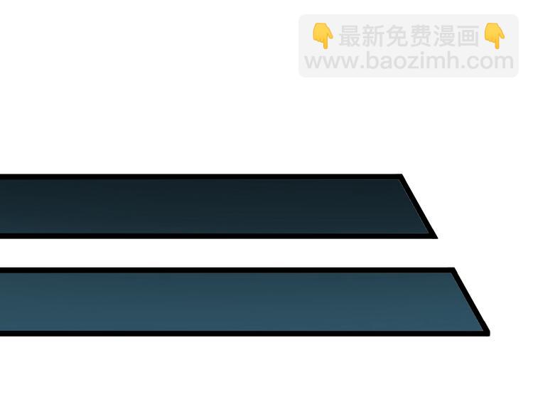 三界淘寶店 - 第178話 粉粉的桃(1/3) - 3