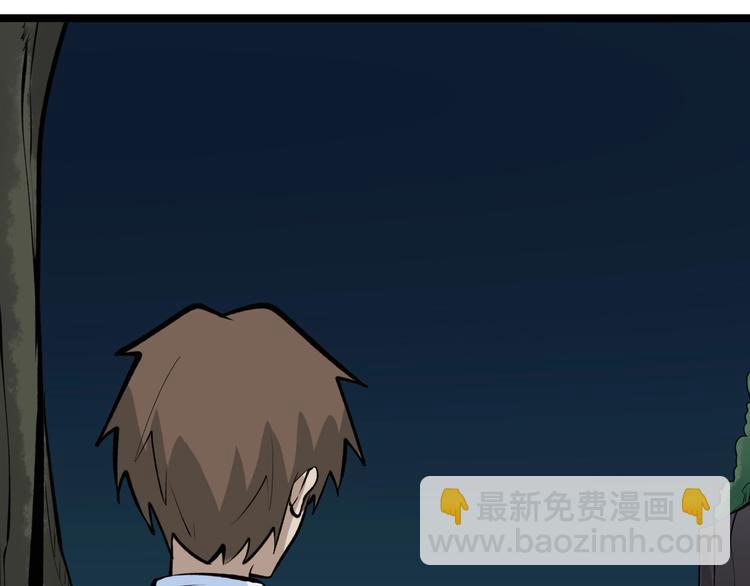 三界淘寶店 - 第178話 粉粉的桃(1/3) - 4