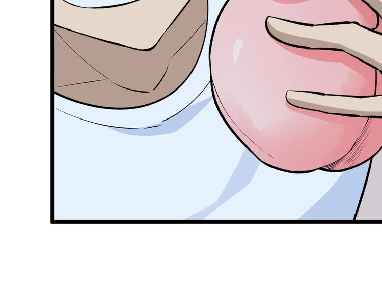 三界淘寶店 - 第178話 粉粉的桃(1/3) - 7