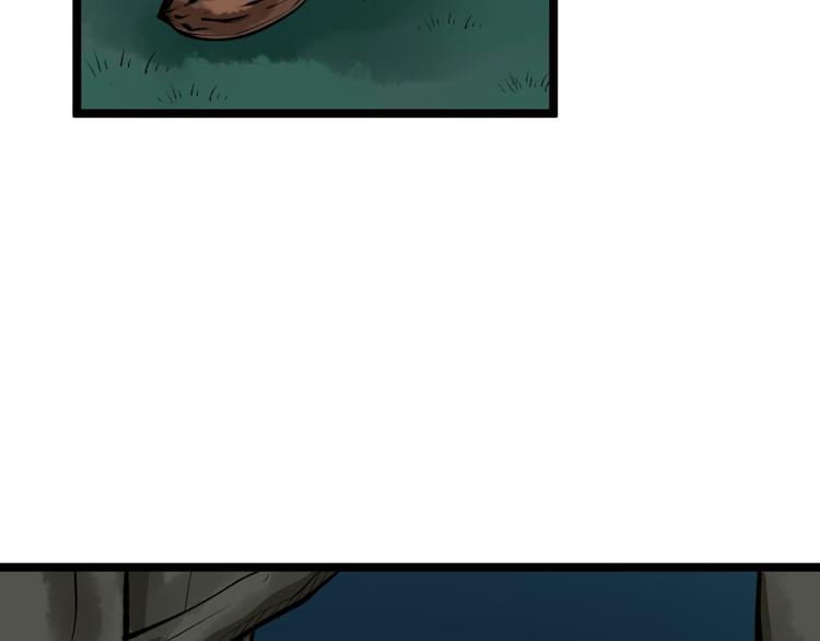 三界淘寶店 - 第178話 粉粉的桃(2/3) - 6