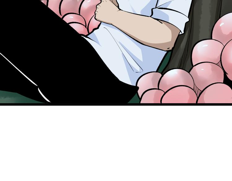 三界淘寶店 - 第178話 粉粉的桃(2/3) - 8