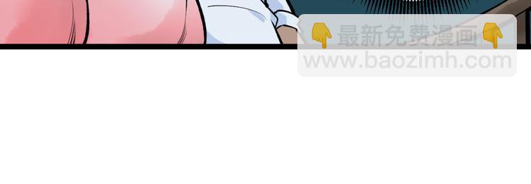 三界淘寶店 - 第178話 粉粉的桃(2/3) - 2