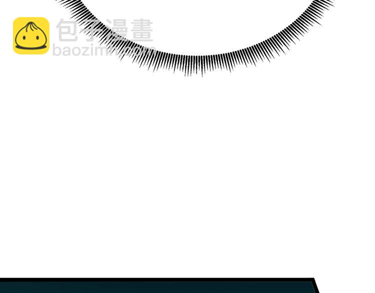 三界淘寶店 - 第178話 粉粉的桃(2/3) - 5