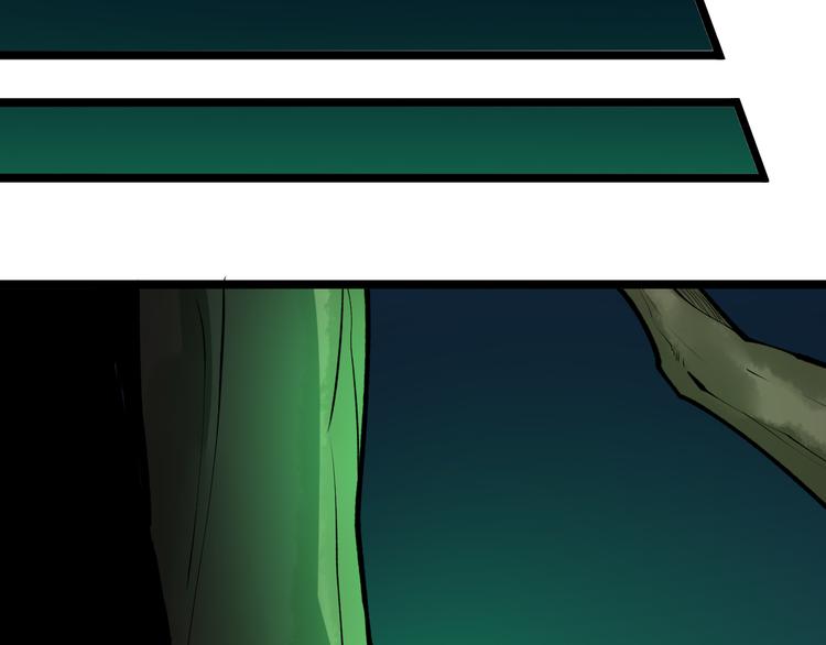 三界淘寶店 - 第178話 粉粉的桃(2/3) - 6