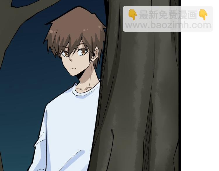 三界淘寶店 - 第178話 粉粉的桃(2/3) - 1