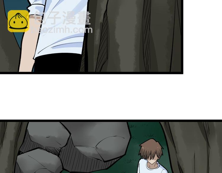 三界淘寶店 - 第178話 粉粉的桃(2/3) - 2