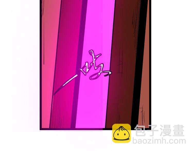 三界淘寶店 - 第178話 粉粉的桃(1/3) - 1