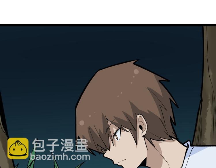 三界淘寶店 - 第178話 粉粉的桃(2/3) - 5