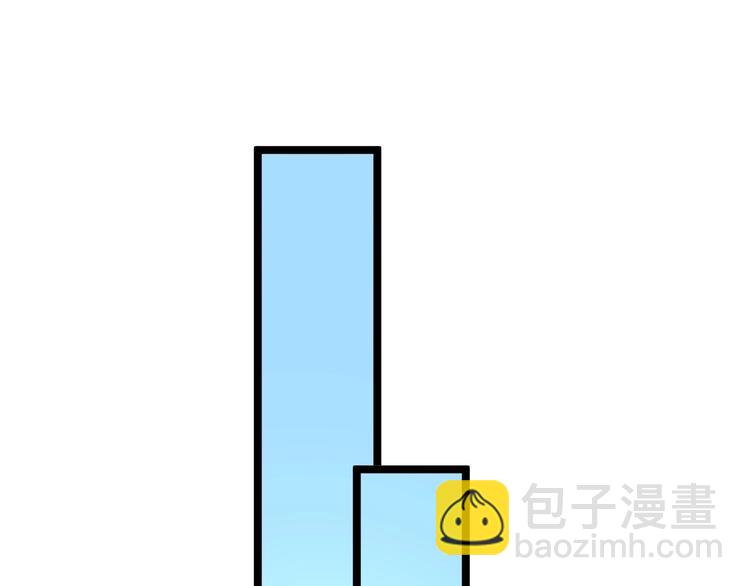 三界淘寶店 - 第178話 粉粉的桃(2/3) - 1